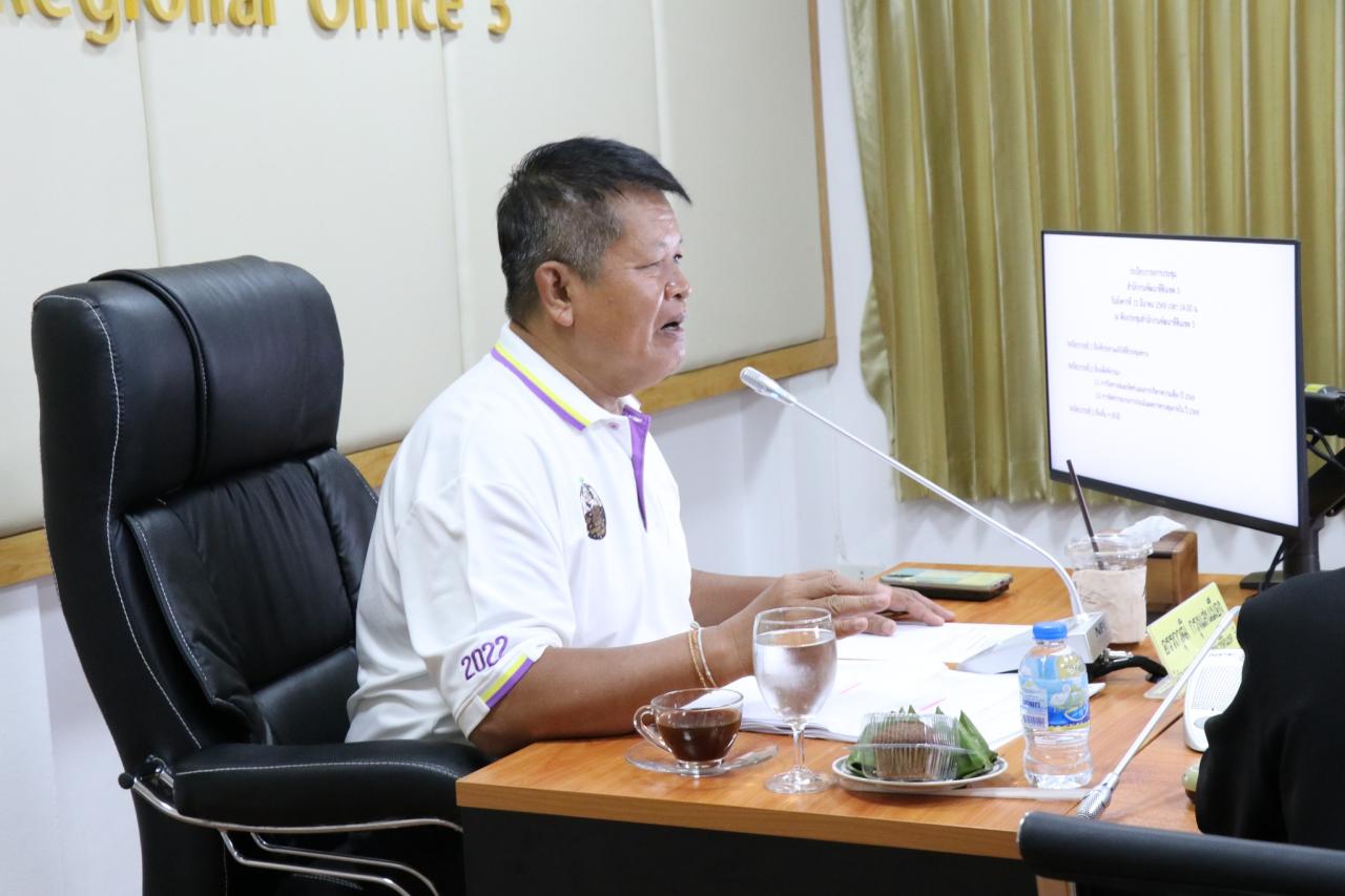 ภาพประกอบที่ 10