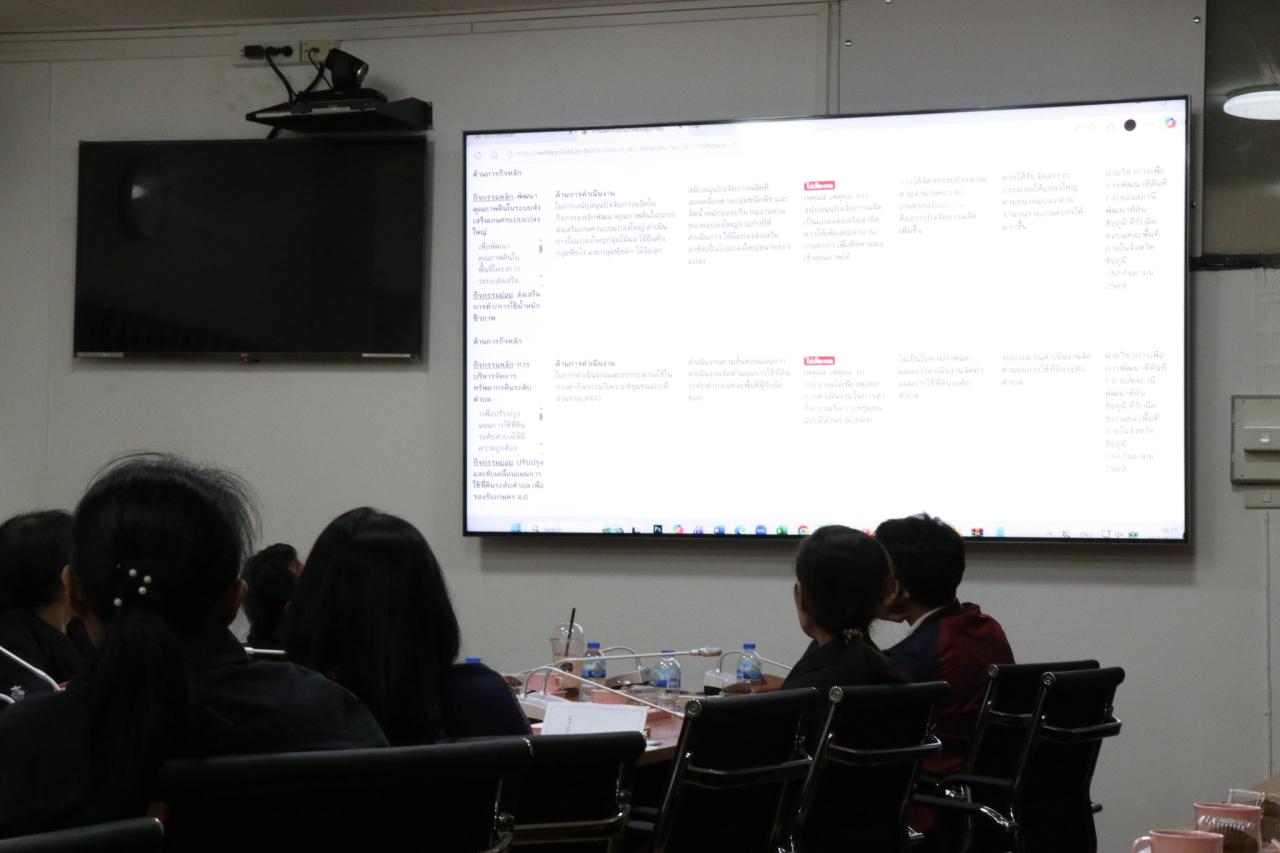 ภาพประกอบที่ 18