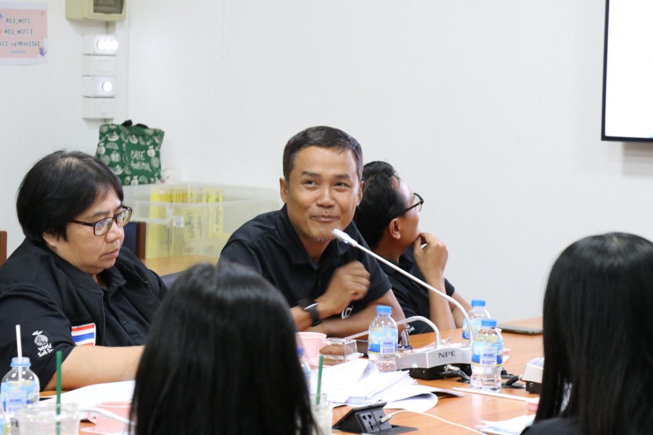 ภาพประกอบที่ 19