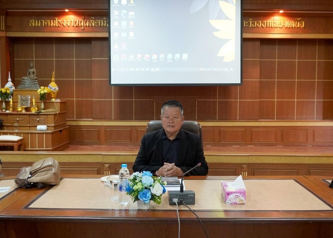 ภาพประกอบที่ 0