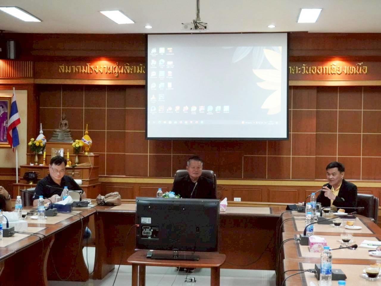 ภาพประกอบที่ 1