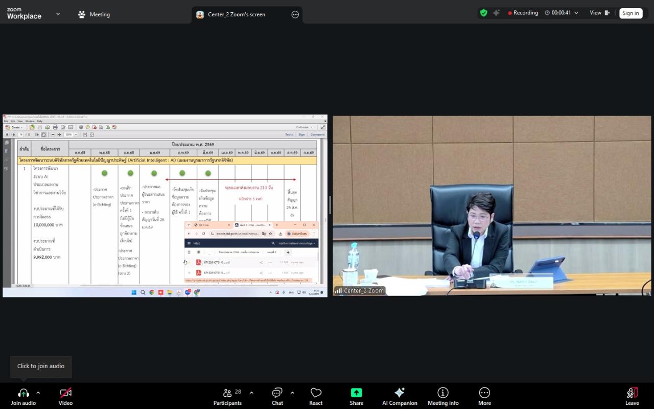 ภาพประกอบที่ 0