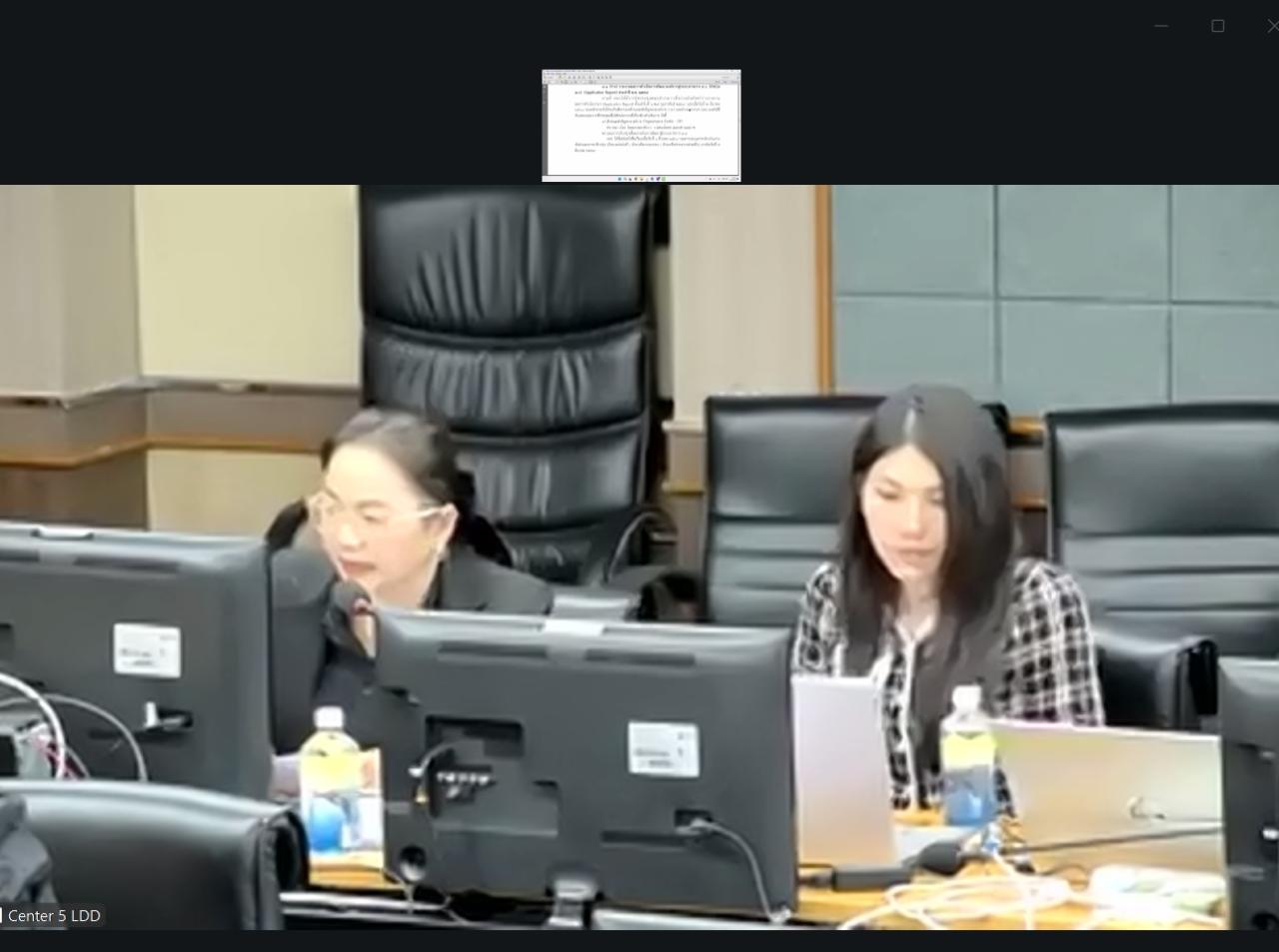 ภาพประกอบที่ 1