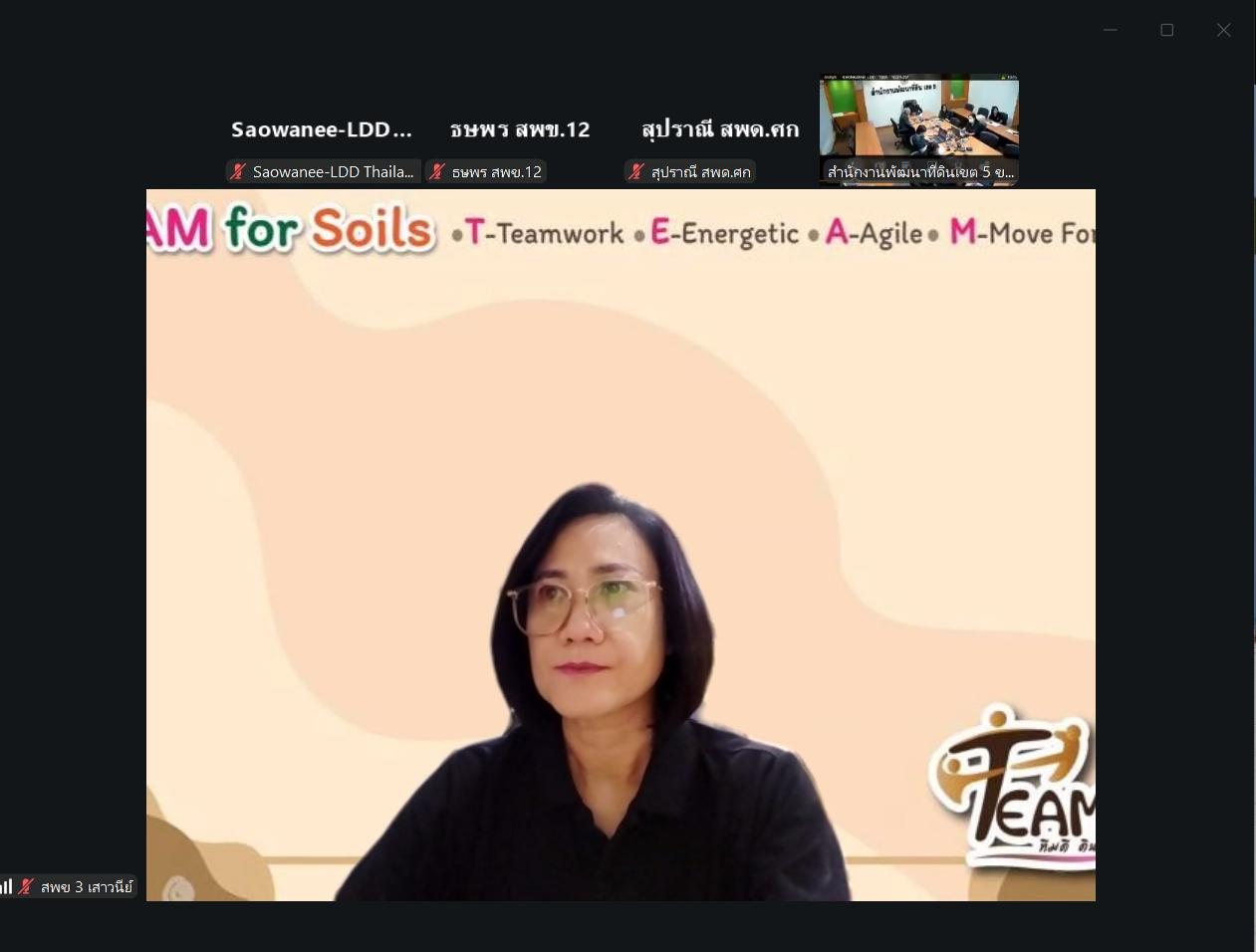 ภาพประกอบที่ 7