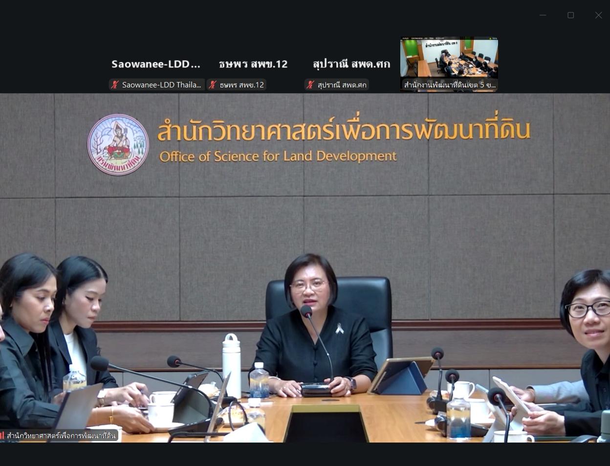 ภาพประกอบที่ 14