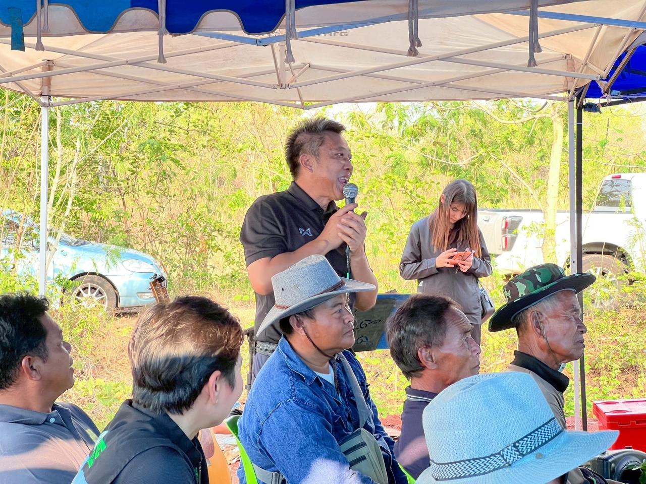 ภาพประกอบที่ 11