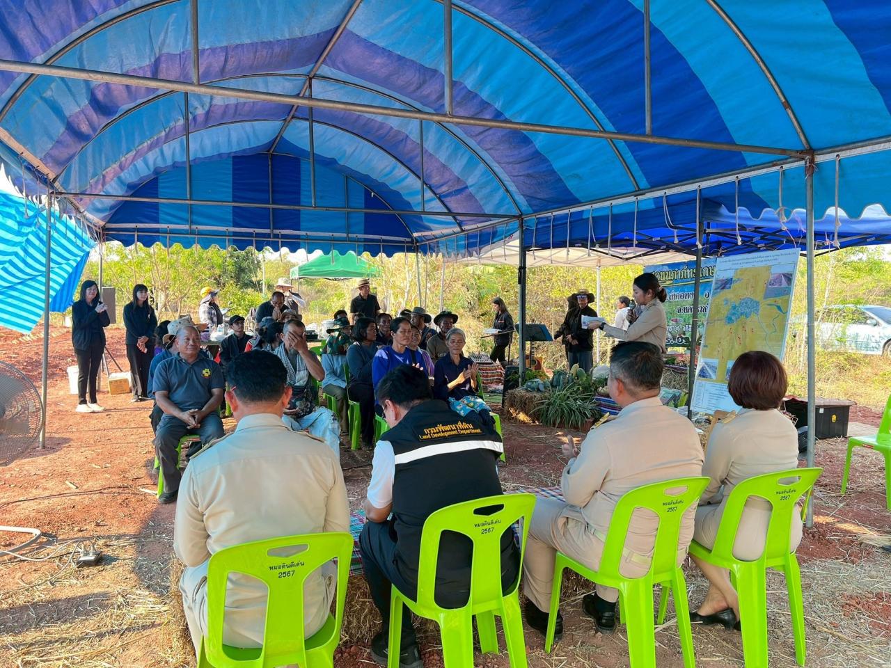 ภาพประกอบที่ 12