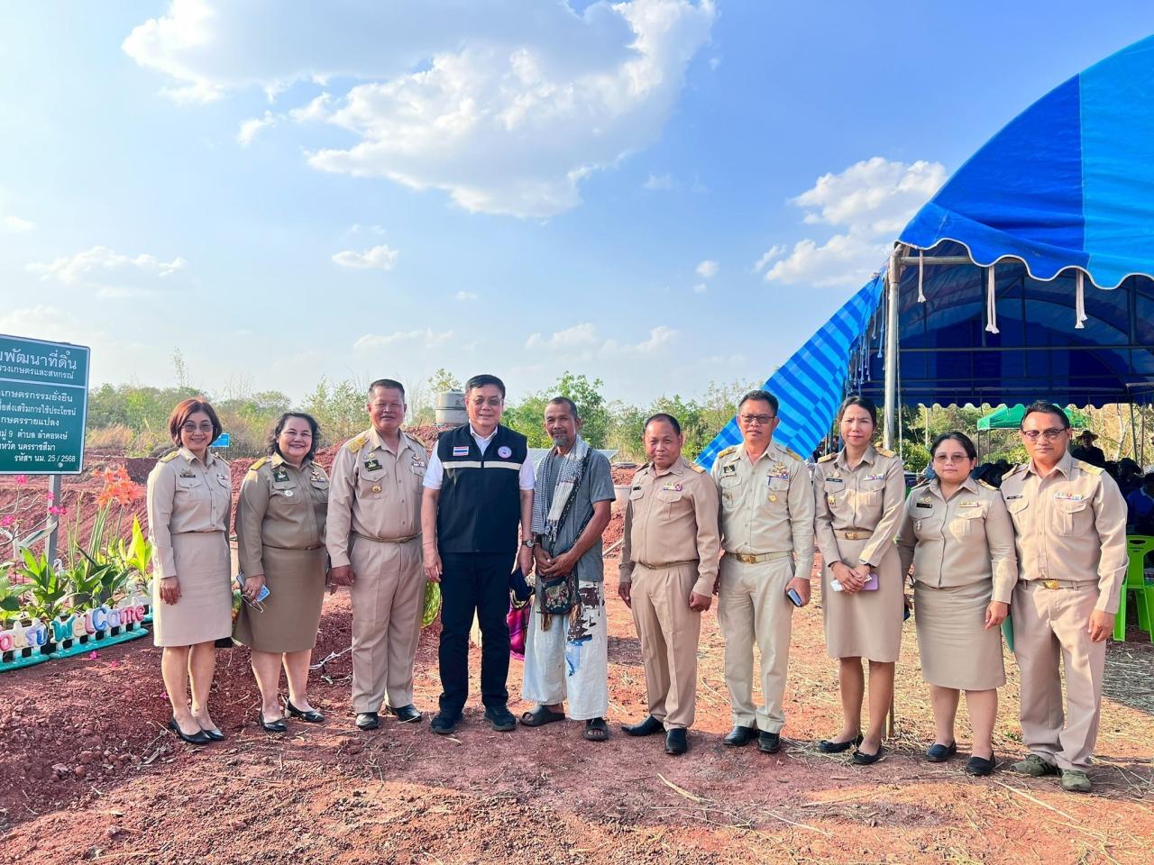 ภาพประกอบที่ 13