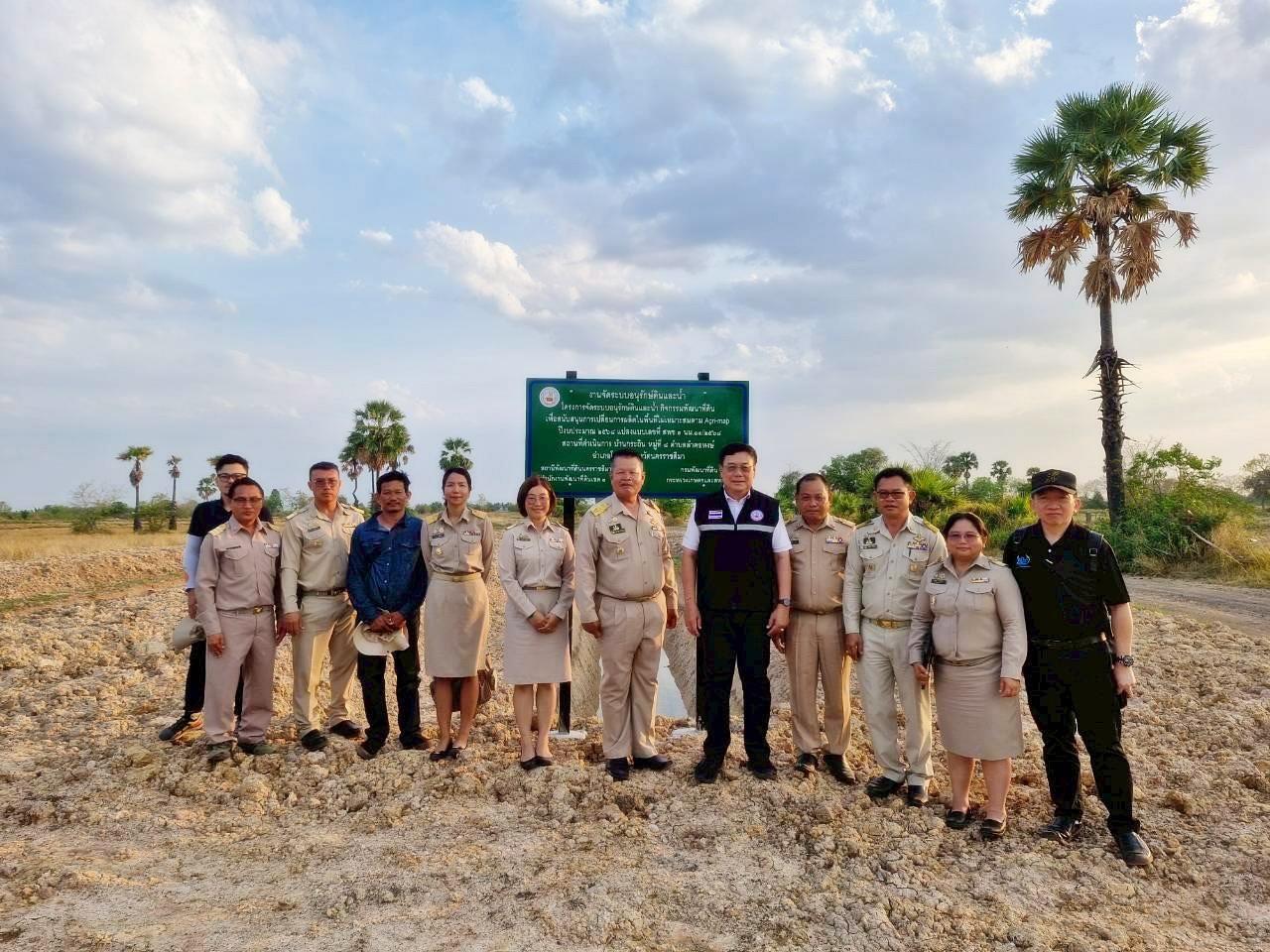 ภาพประกอบที่ 15