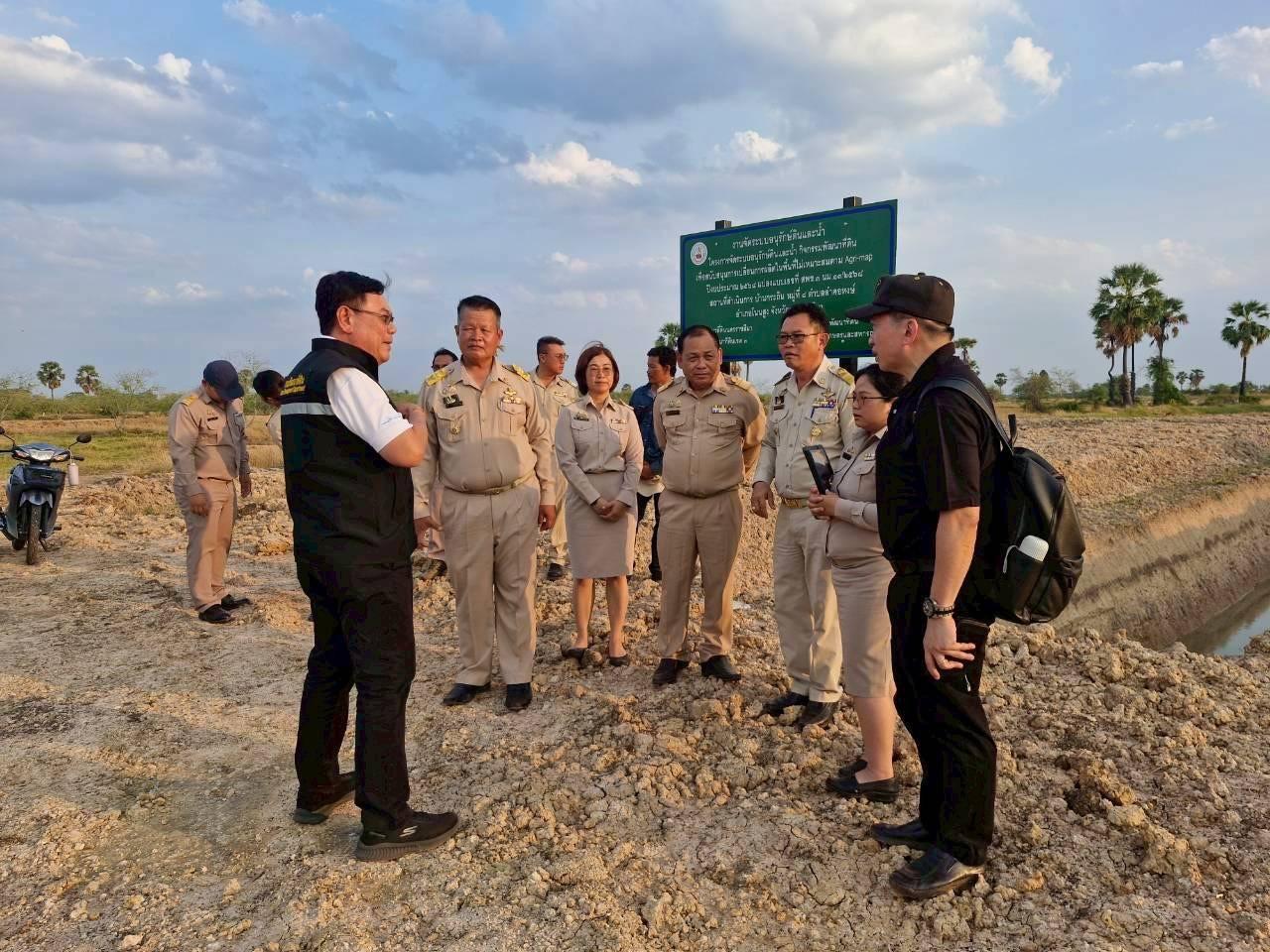 ภาพประกอบที่ 16