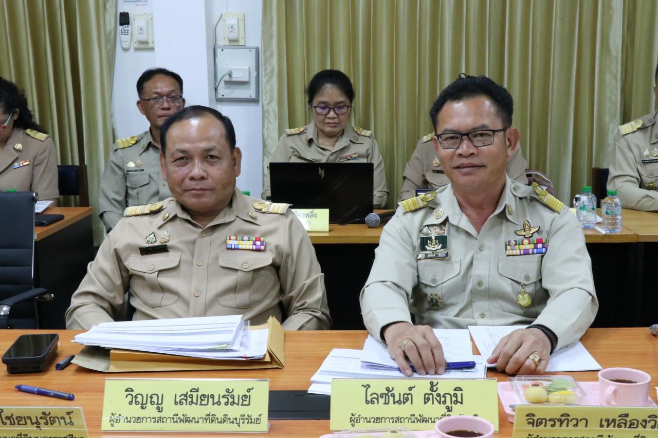 ภาพประกอบที่ 7