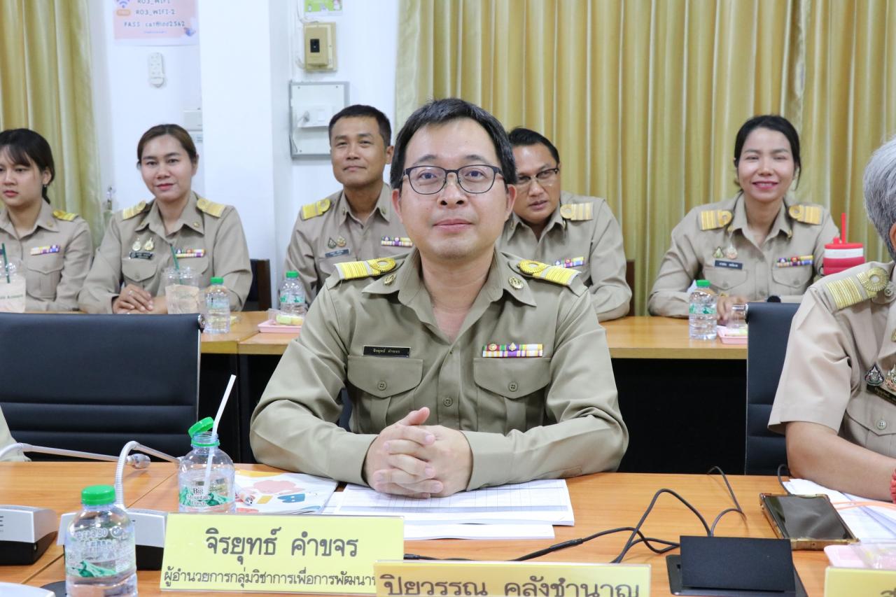 ภาพประกอบที่ 9