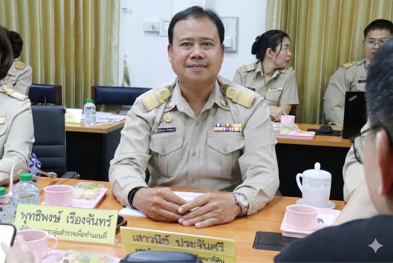 ภาพประกอบที่ 11