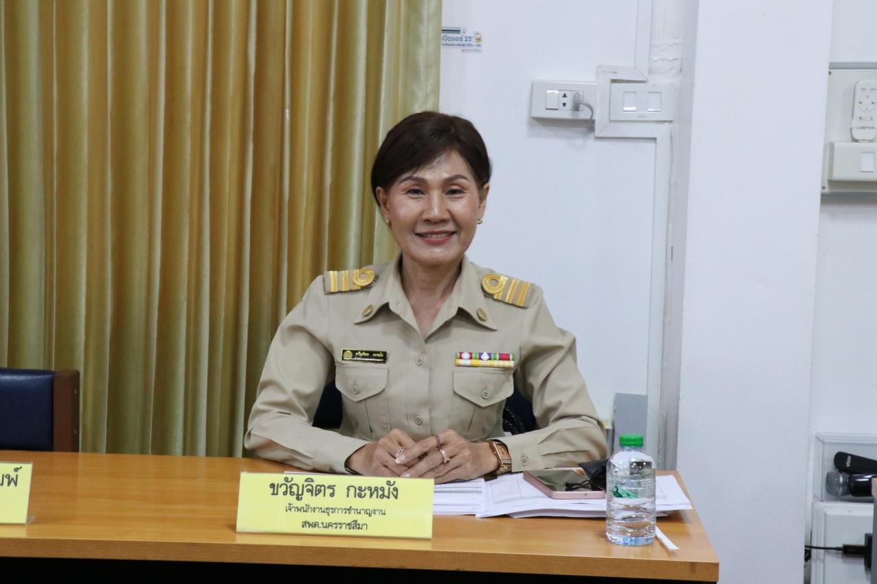 ภาพประกอบที่ 13