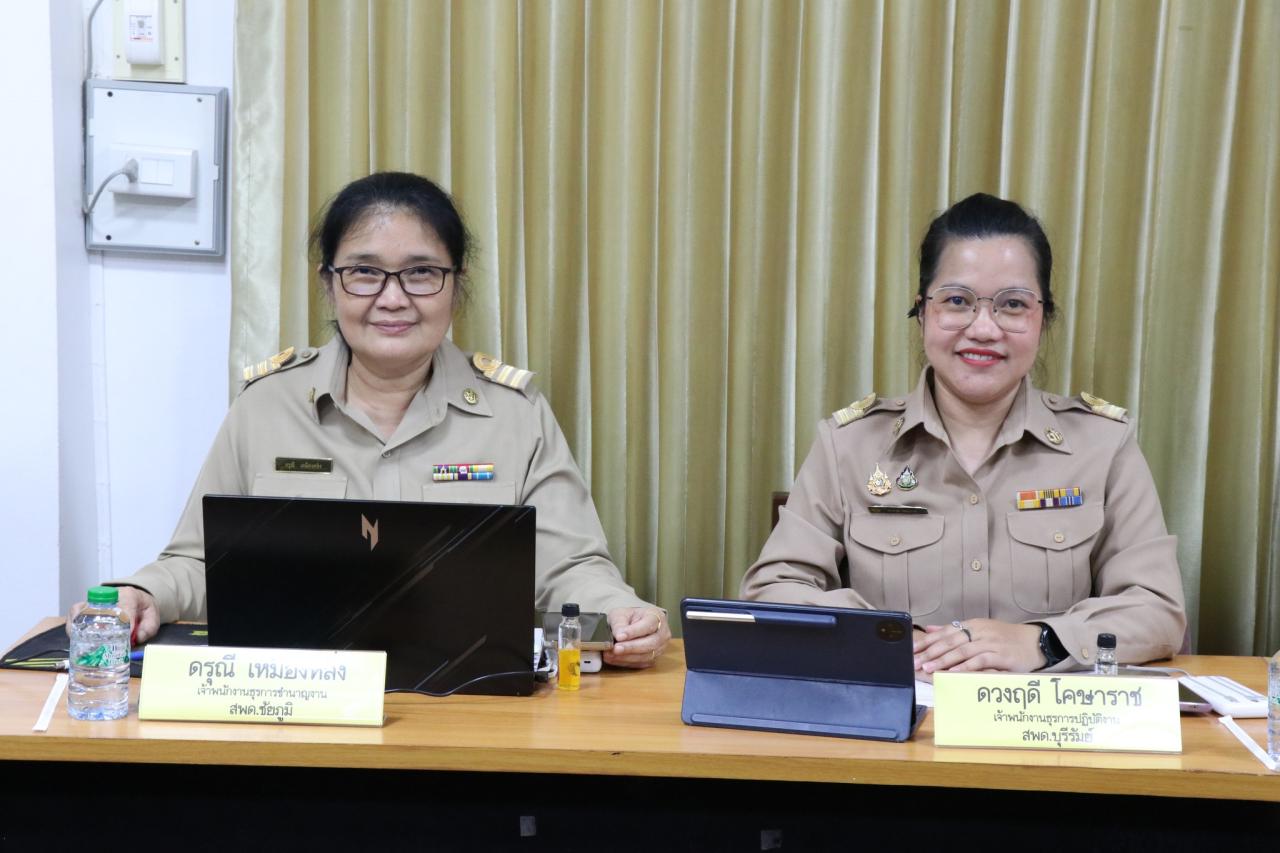 ภาพประกอบที่ 14