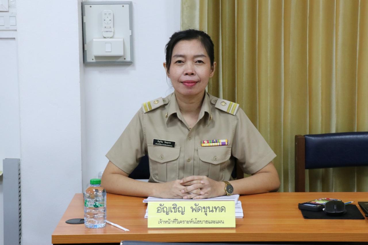 ภาพประกอบที่ 20