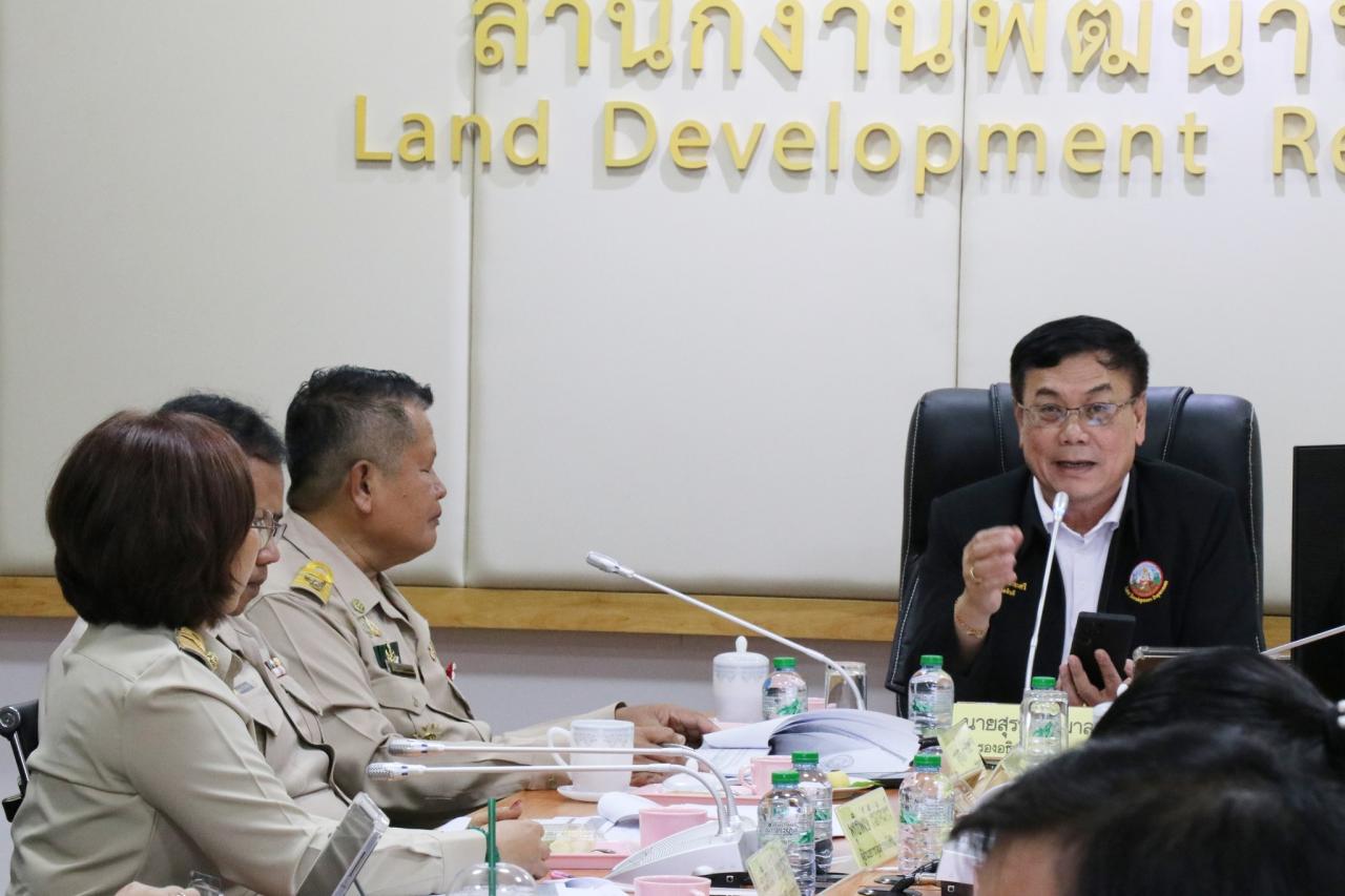 ภาพประกอบที่ 38