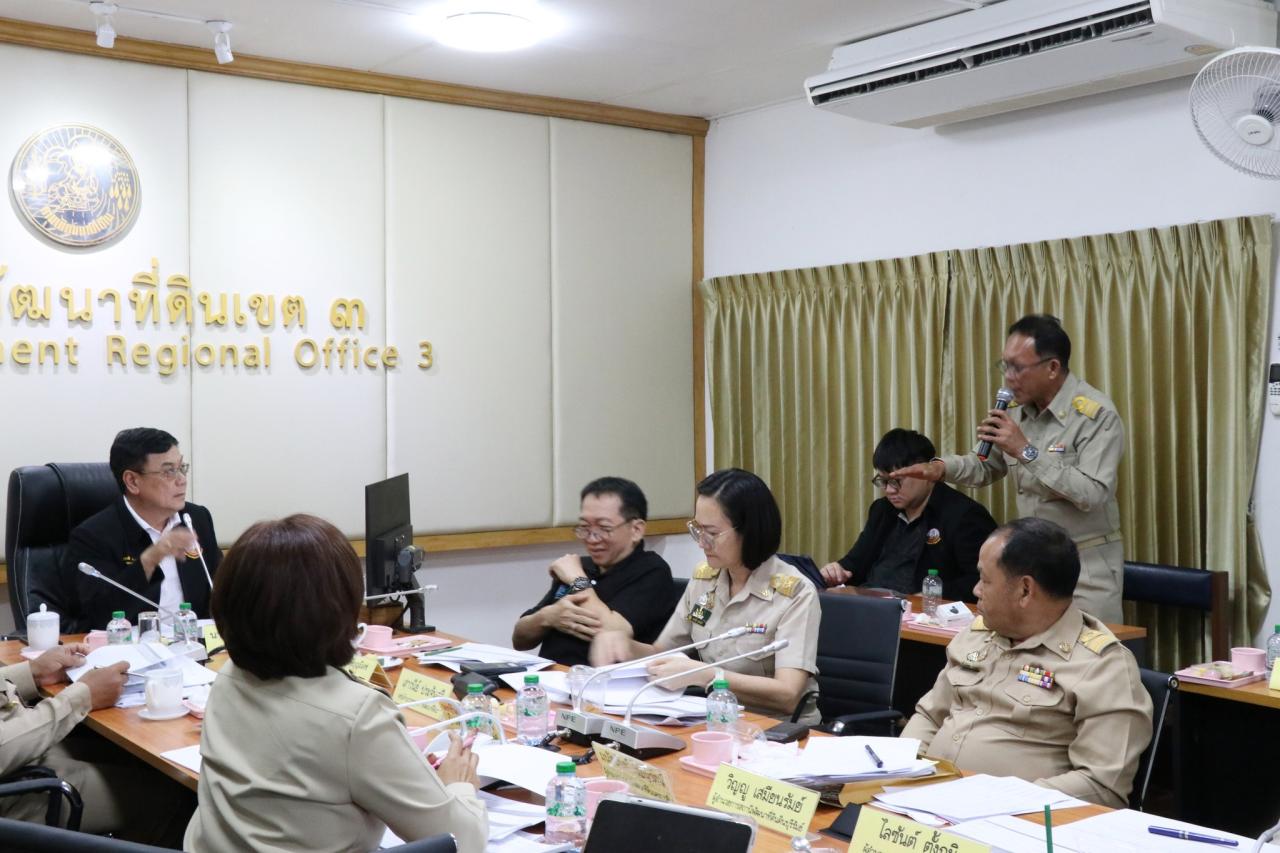 ภาพประกอบที่ 44