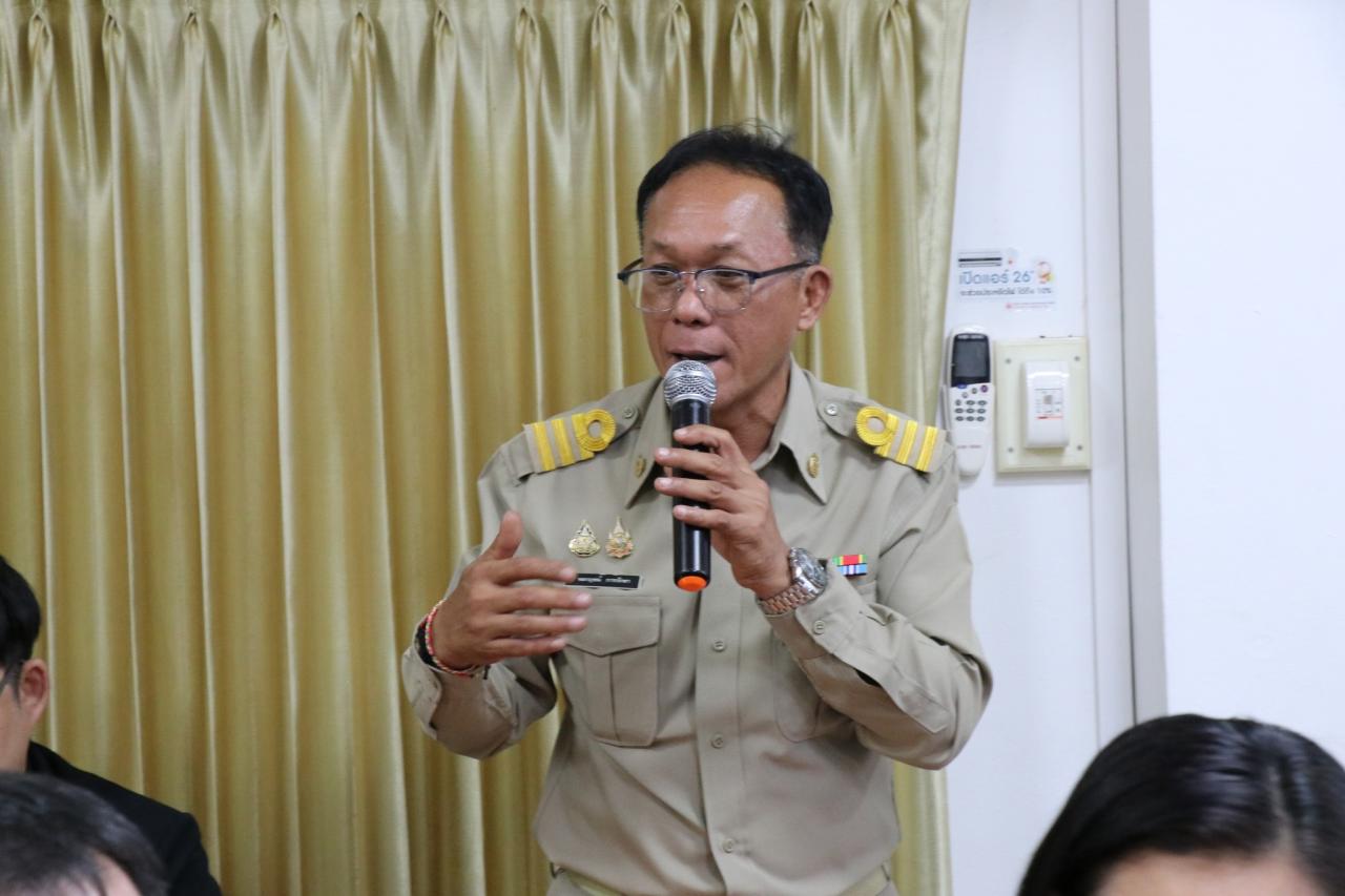 ภาพประกอบที่ 45