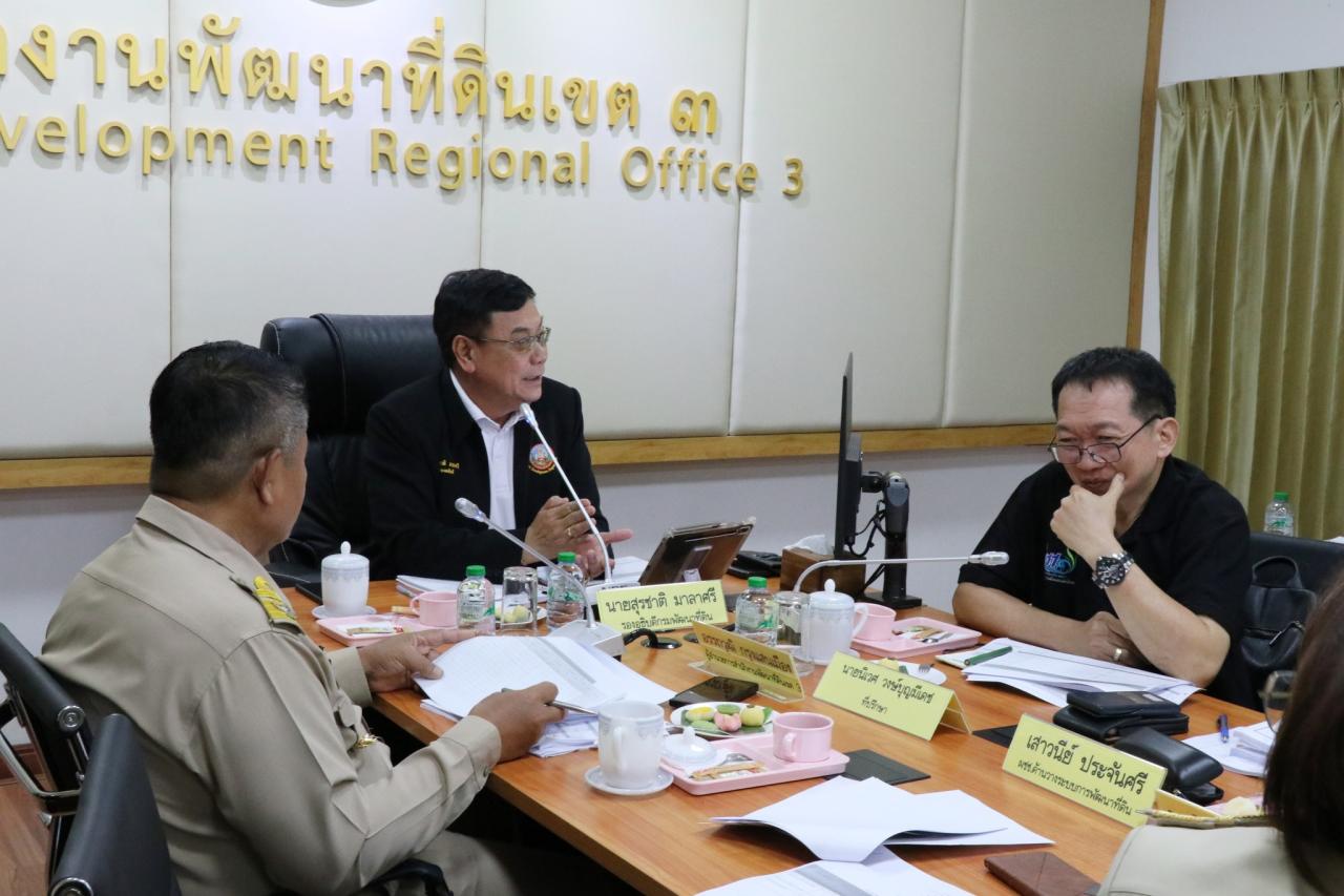 ภาพประกอบที่ 46