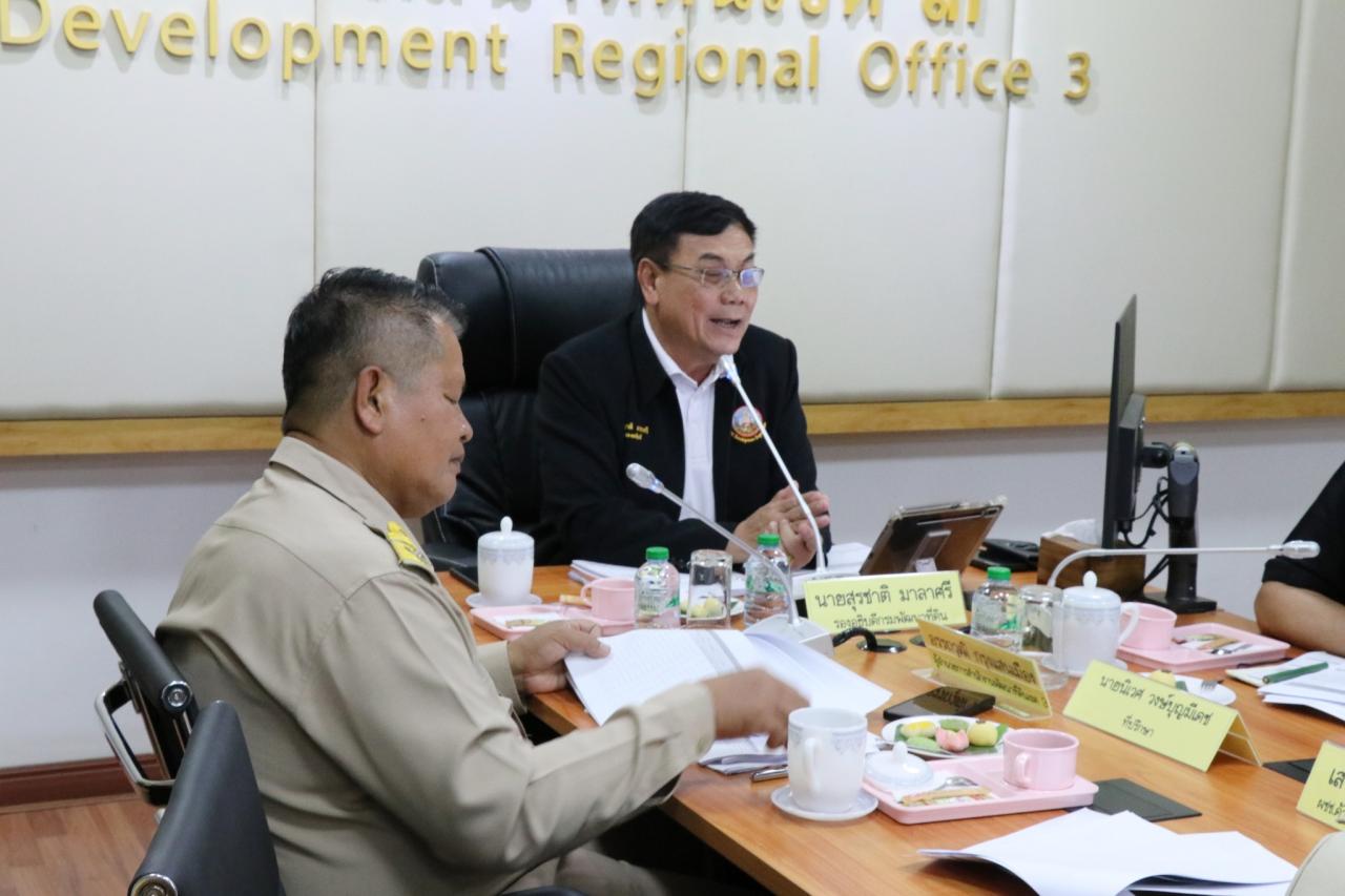 ภาพประกอบที่ 47