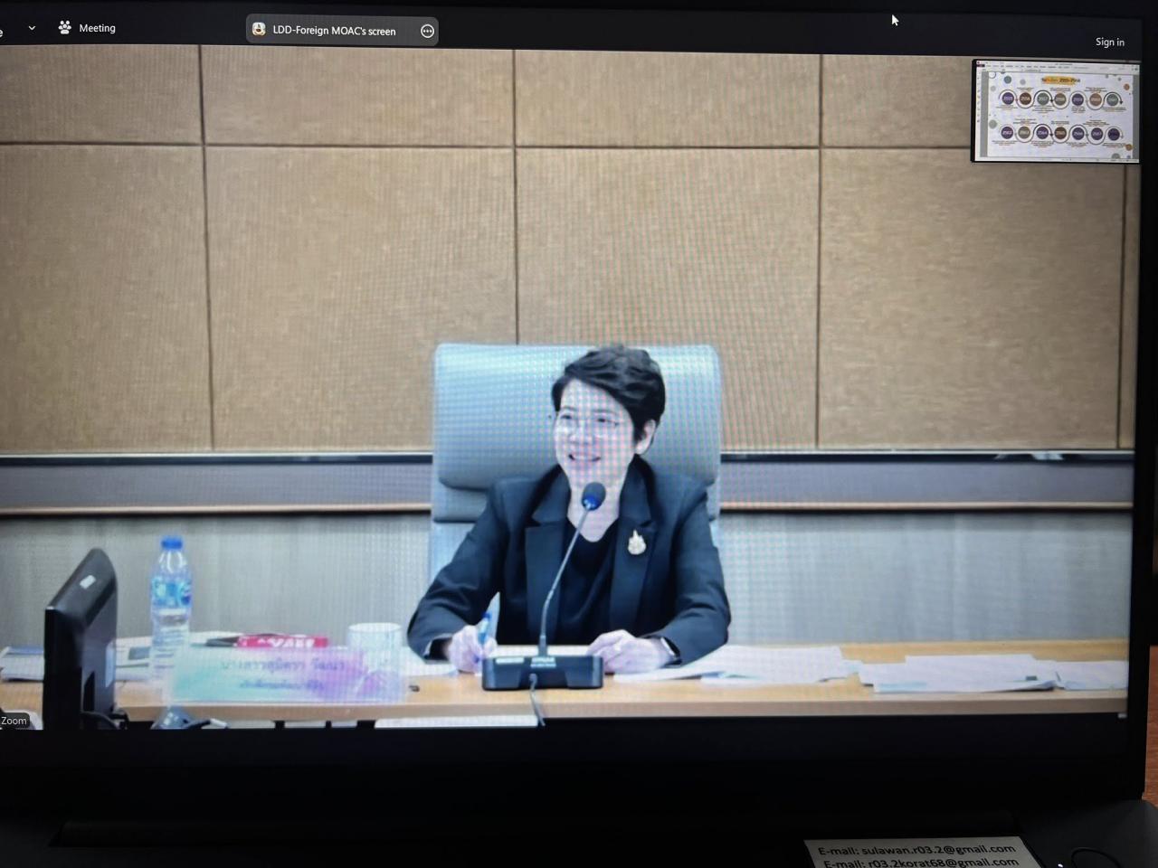 ภาพประกอบที่ 3