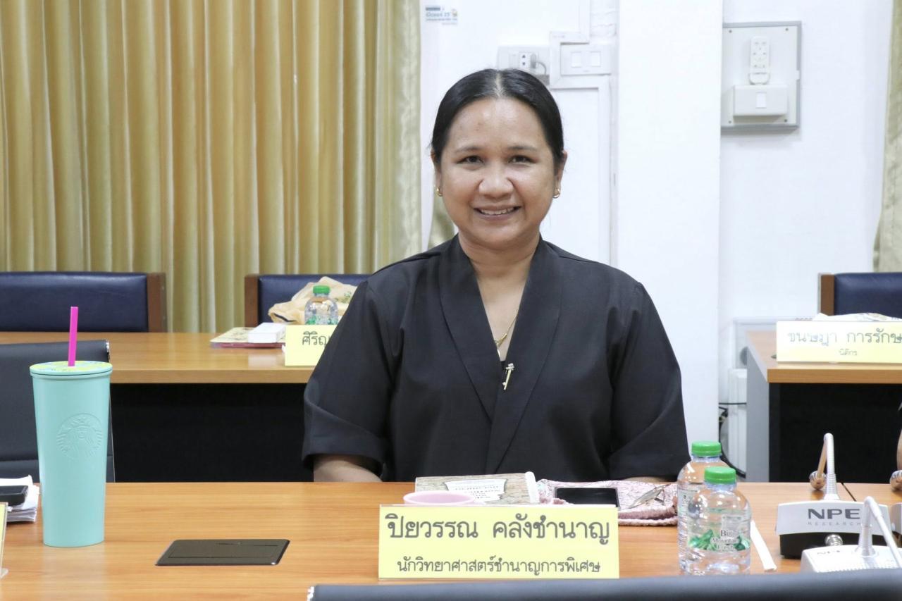 ภาพประกอบที่ 7