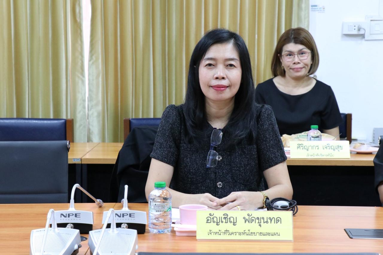 ภาพประกอบที่ 8