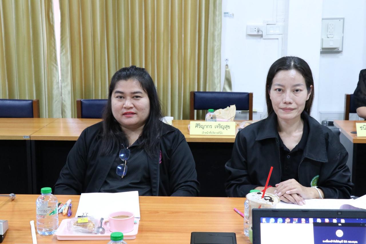 ภาพประกอบที่ 10