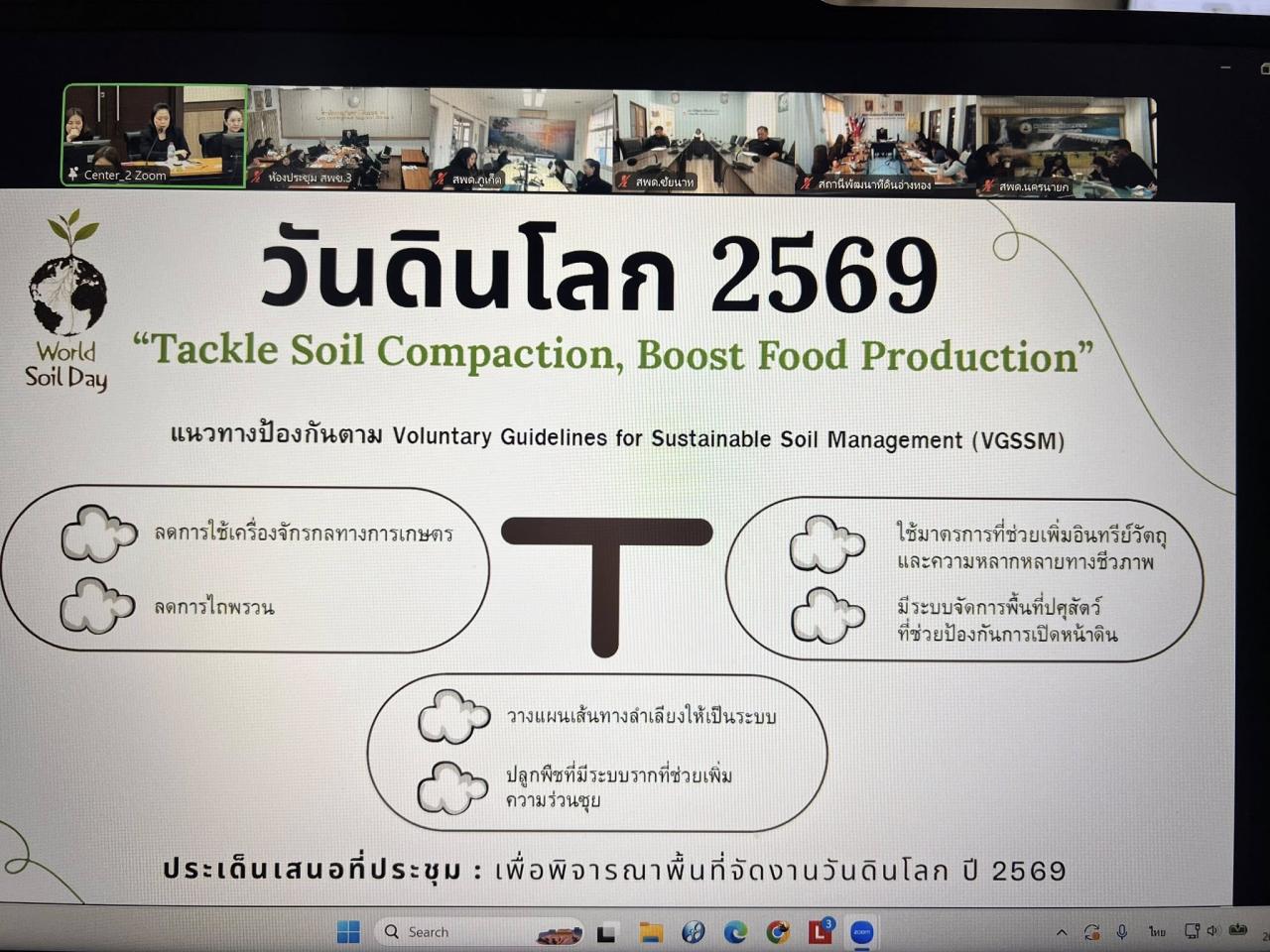 ภาพประกอบที่ 15