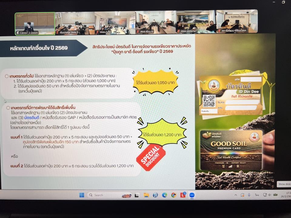 ภาพประกอบที่ 19