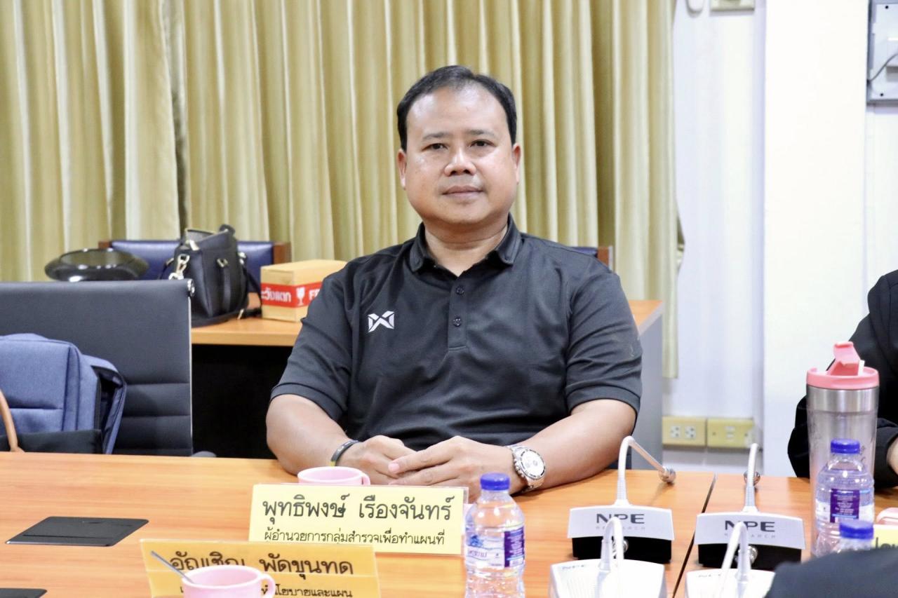 ภาพประกอบที่ 7