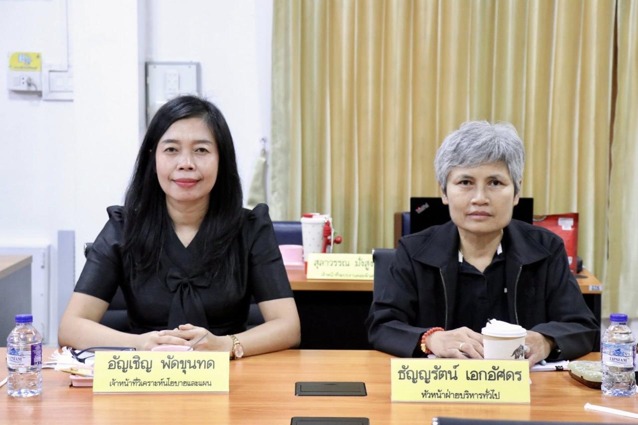 ภาพประกอบที่ 8