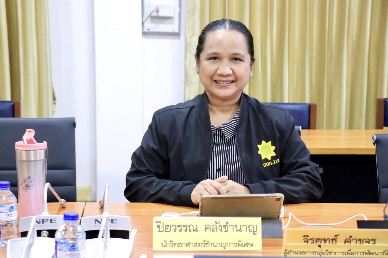 ภาพประกอบที่ 9