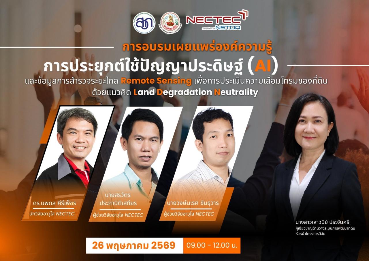ภาพประกอบที่ 0