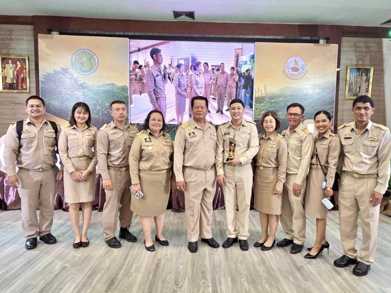 ภาพประกอบที่ 2