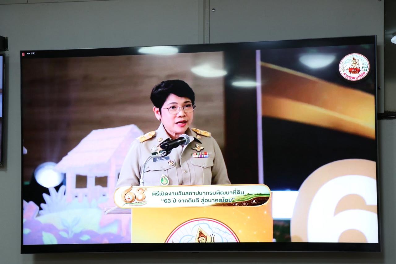 ภาพประกอบที่ 9