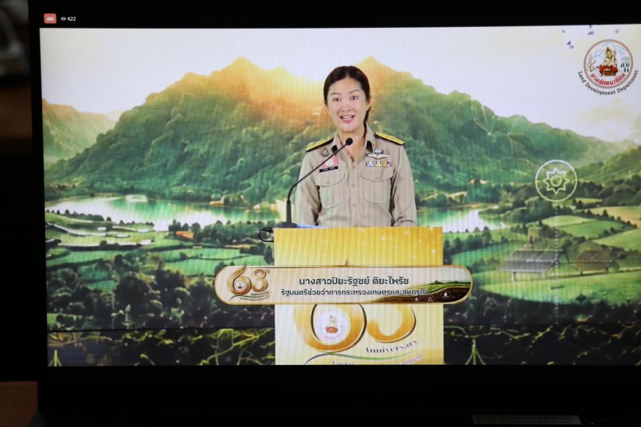 ภาพประกอบที่ 10