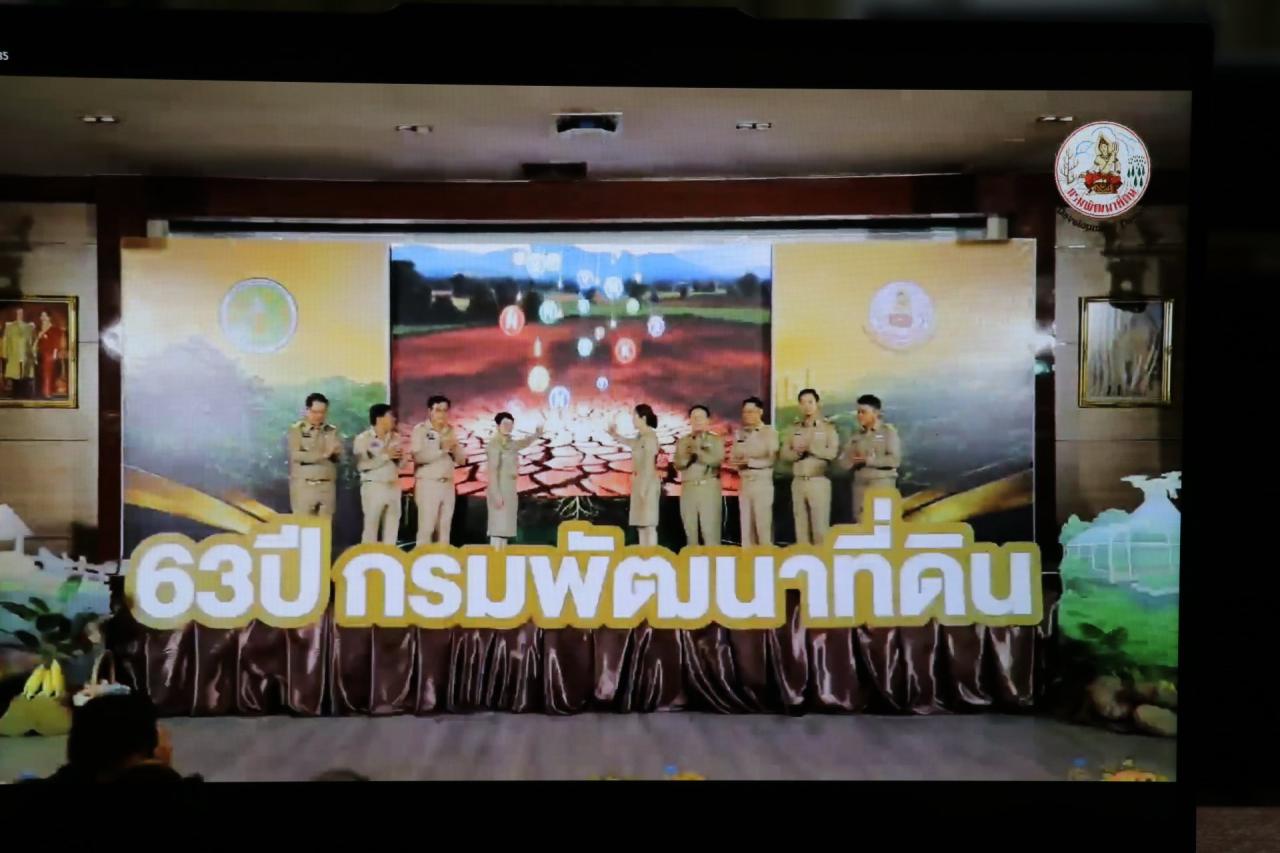ภาพประกอบที่ 11