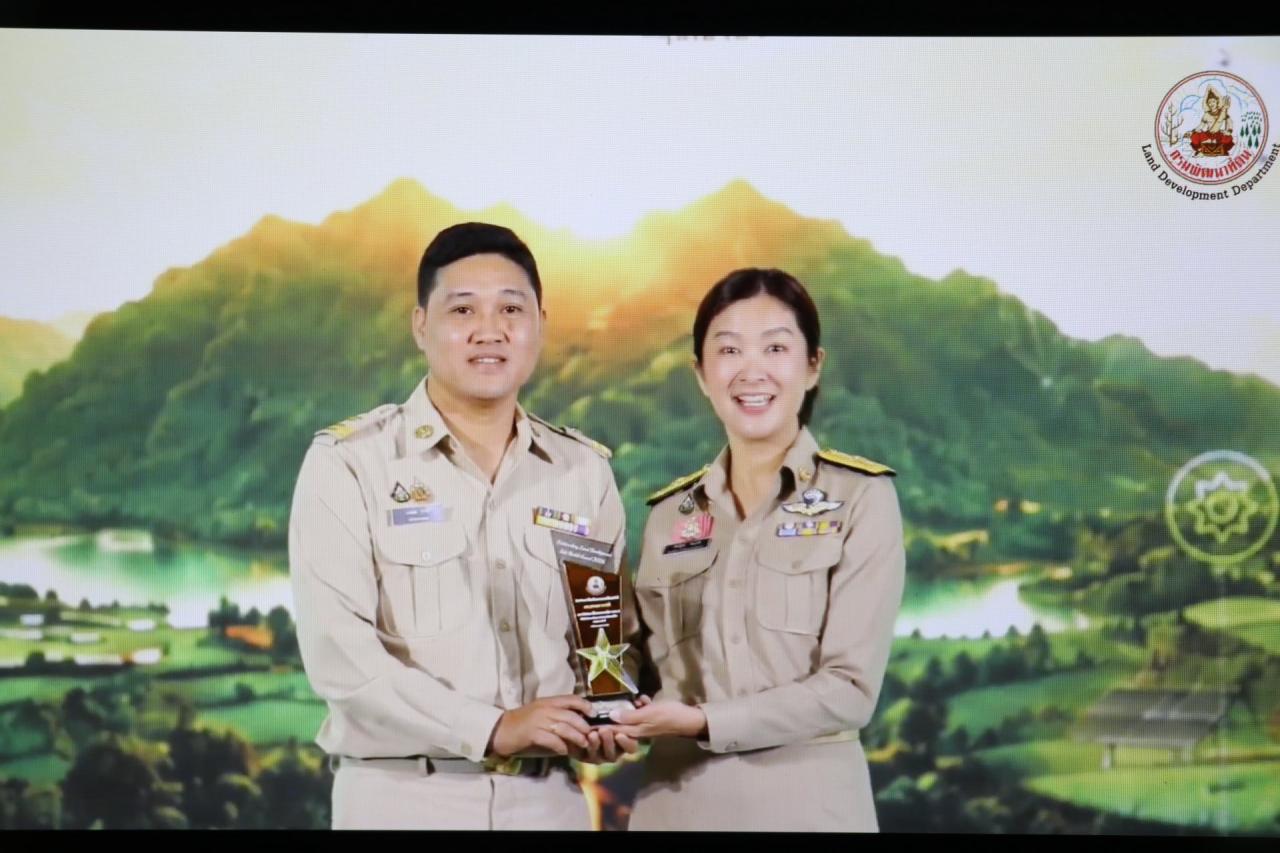 ภาพประกอบที่ 12