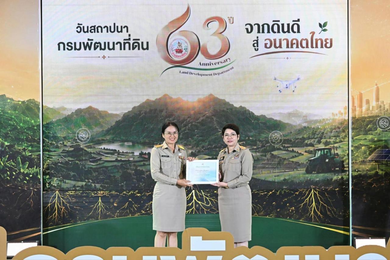 ภาพประกอบที่ 14