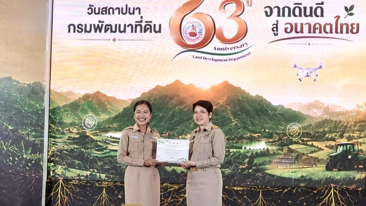 ภาพประกอบที่ 15