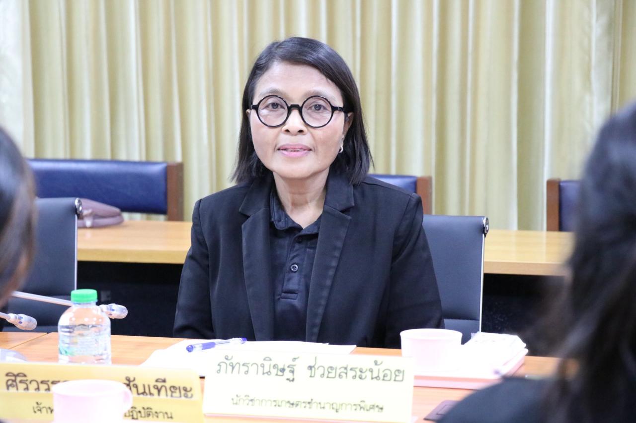 ภาพประกอบที่ 9