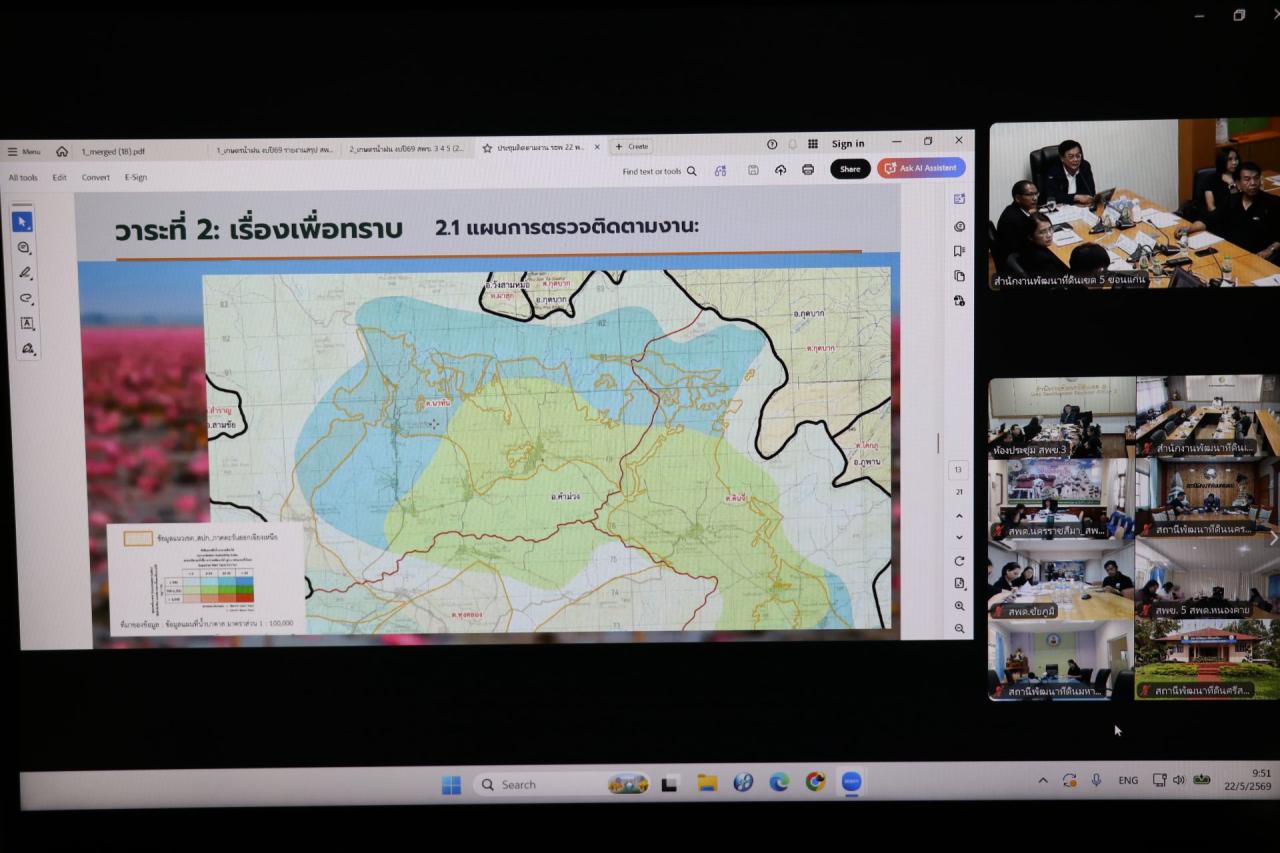 ภาพประกอบที่ 15