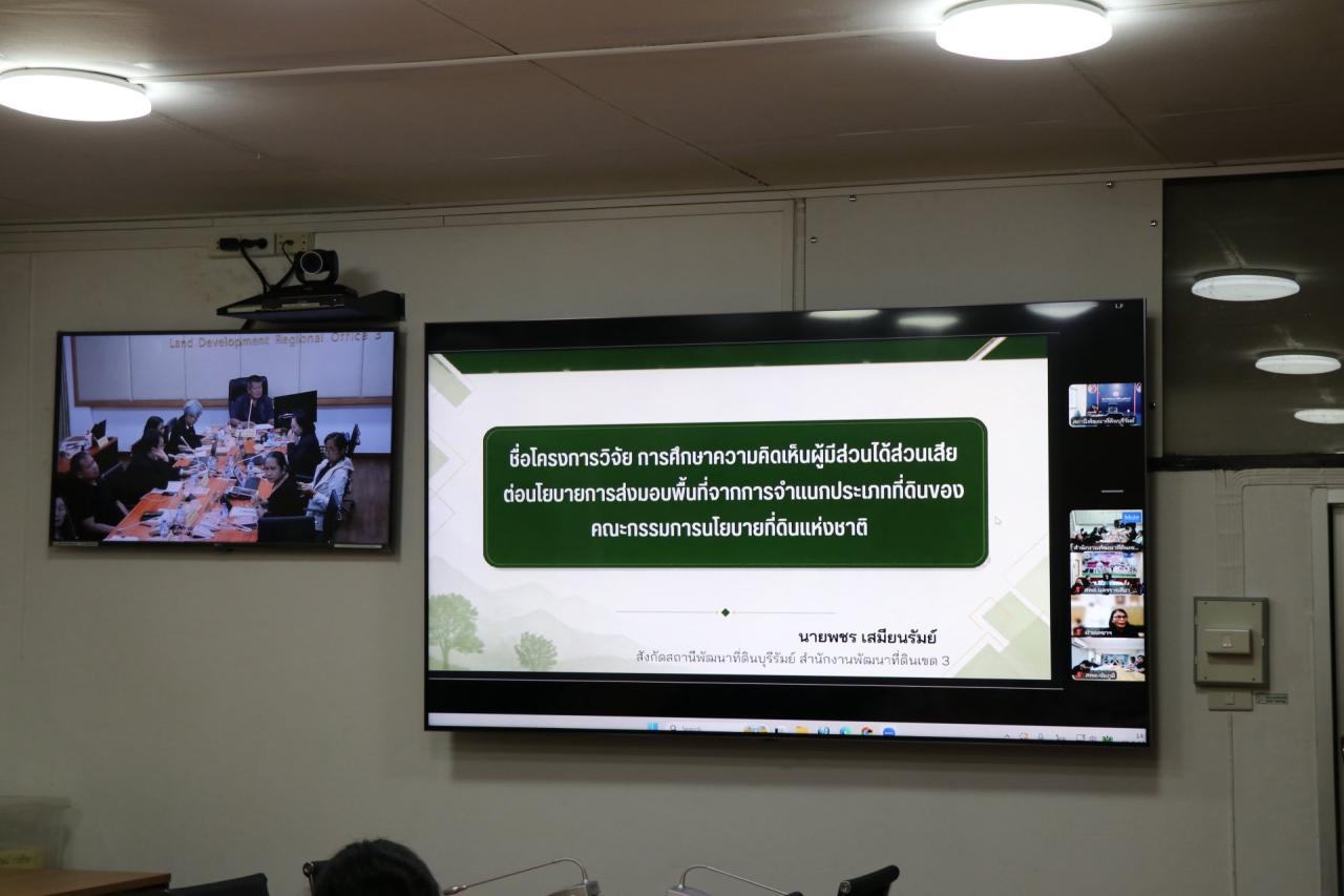 ภาพประกอบที่ 22