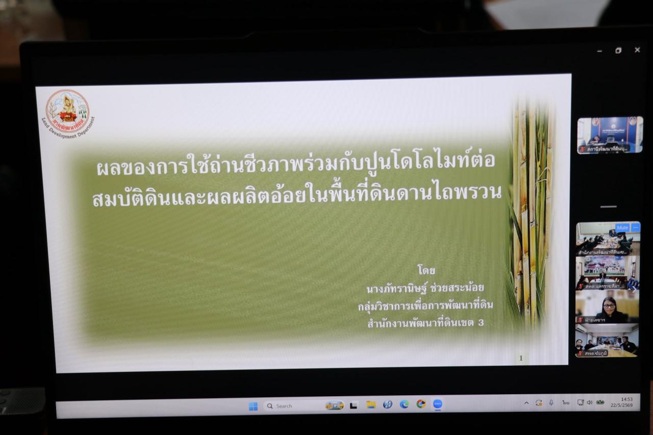 ภาพประกอบที่ 24