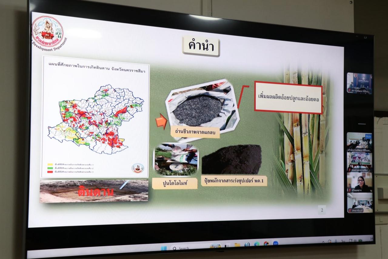 ภาพประกอบที่ 25
