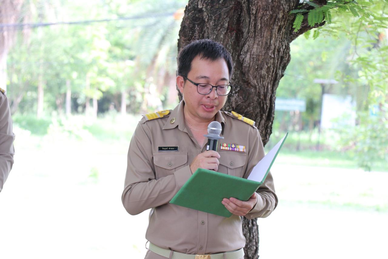 ภาพประกอบที่ 3