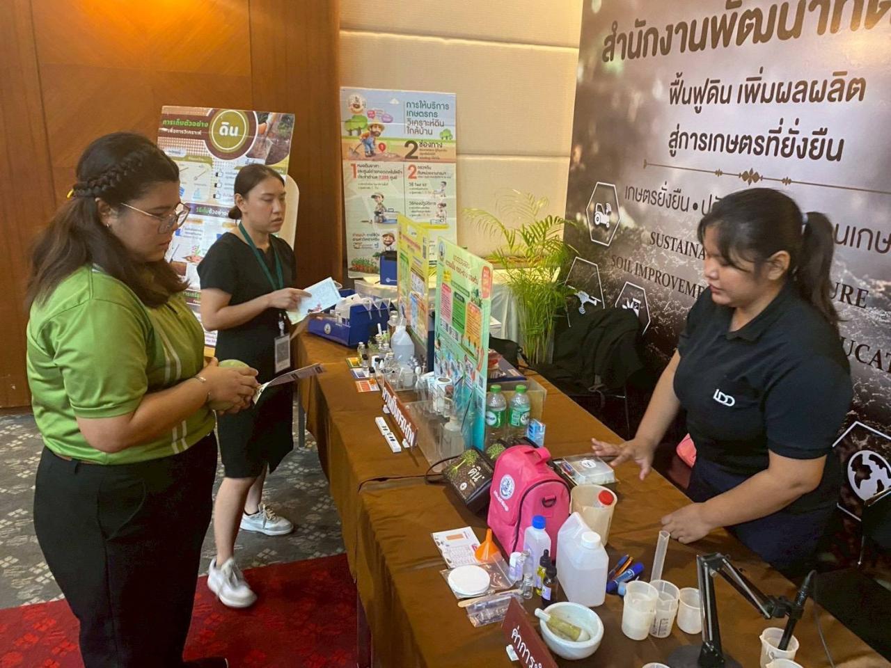 ภาพประกอบที่ 3