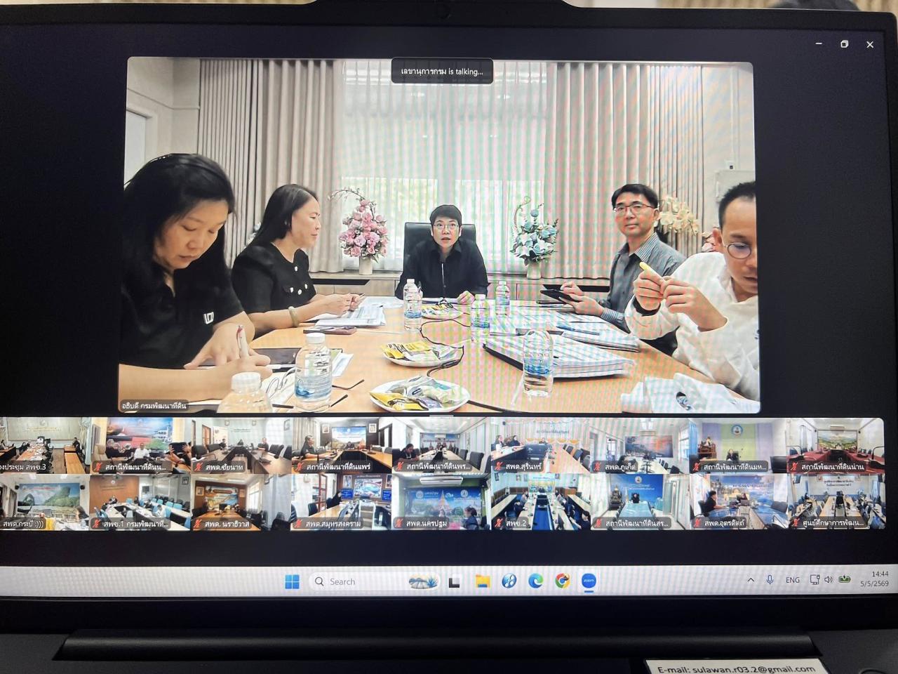 ภาพประกอบที่ 0